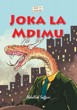 Swahili Literature